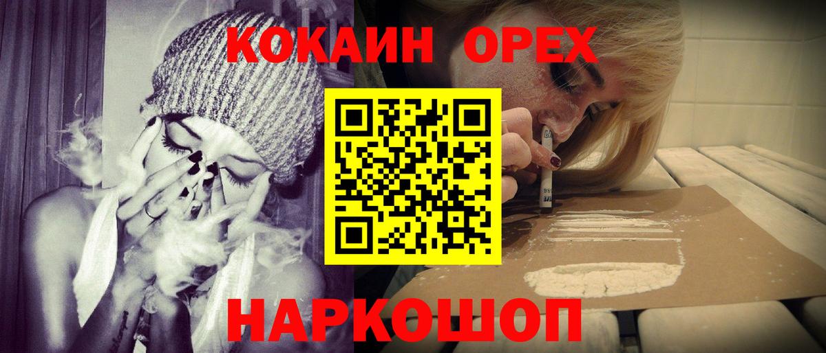 Cocaine Боливия  Вход с VPN  Шахты  Кокаин  КОКАИН 97% 