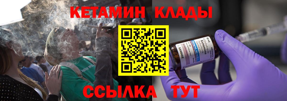 blacksprut зеркало  КЕТАМИН VHQ  Вход с VPN  сайты даркнета Telegram  Шахты 