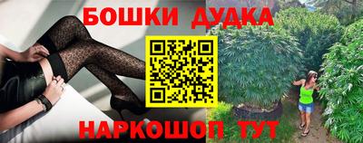 бошки Гай