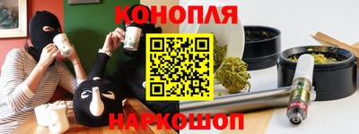 гашиш Гагарин