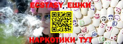 бошки Гай