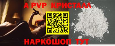 бошки Гай