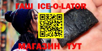 гашиш Гагарин
