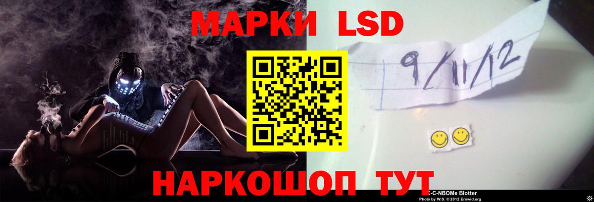 ЛСД экстази ecstasy Шахты