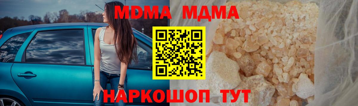 МАРИХУАНА  Шахты  COCAIN  Меф МЯУ МЯУ кристаллы  Вход с VPN  ГАШ 