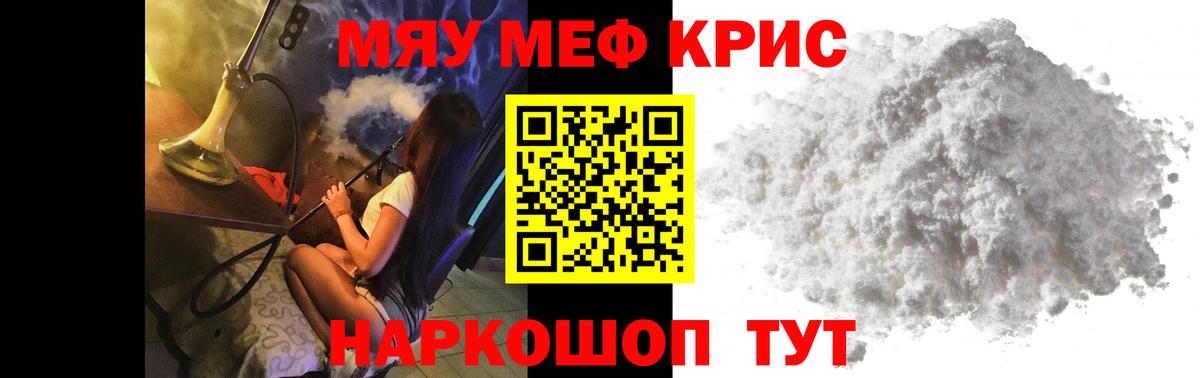 МЕФ Шахты