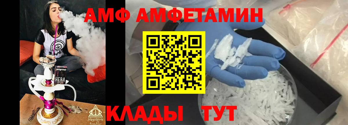 МЕТАМФЕТАМИН пудра Шахты