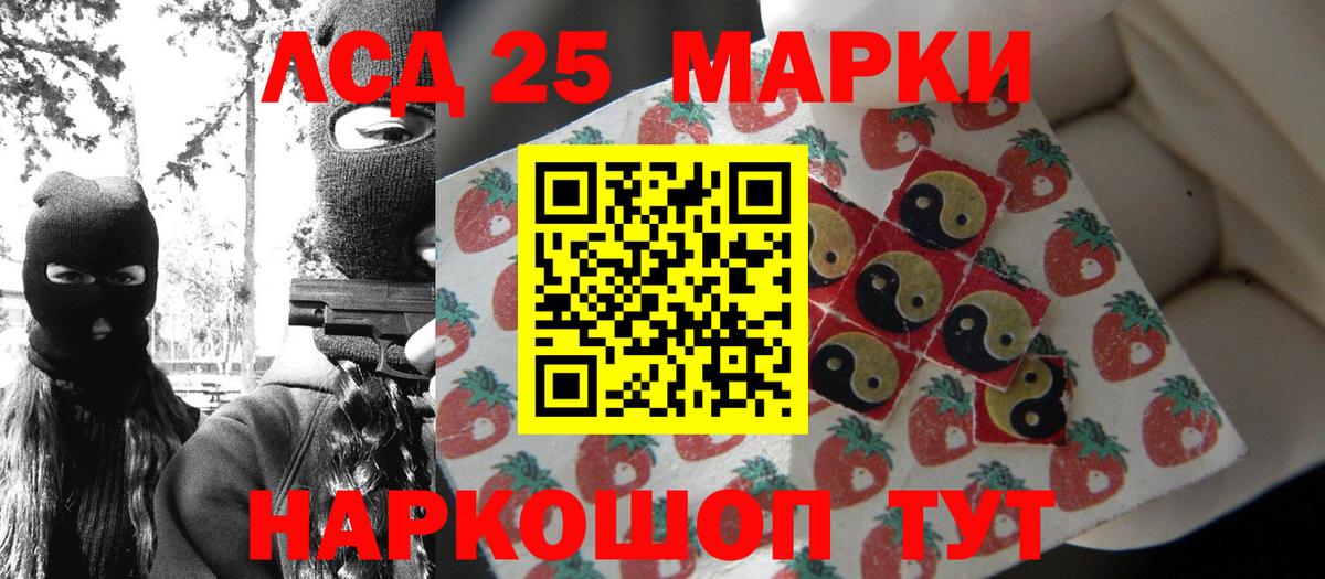 Марки N-bome 1500мкг  Марки N-bome 1500мкг  Шахты  Вход с VPN 