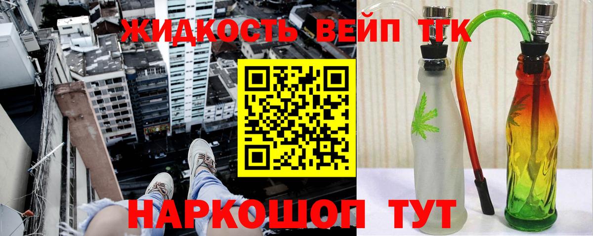 ТГК концентрат Шахты