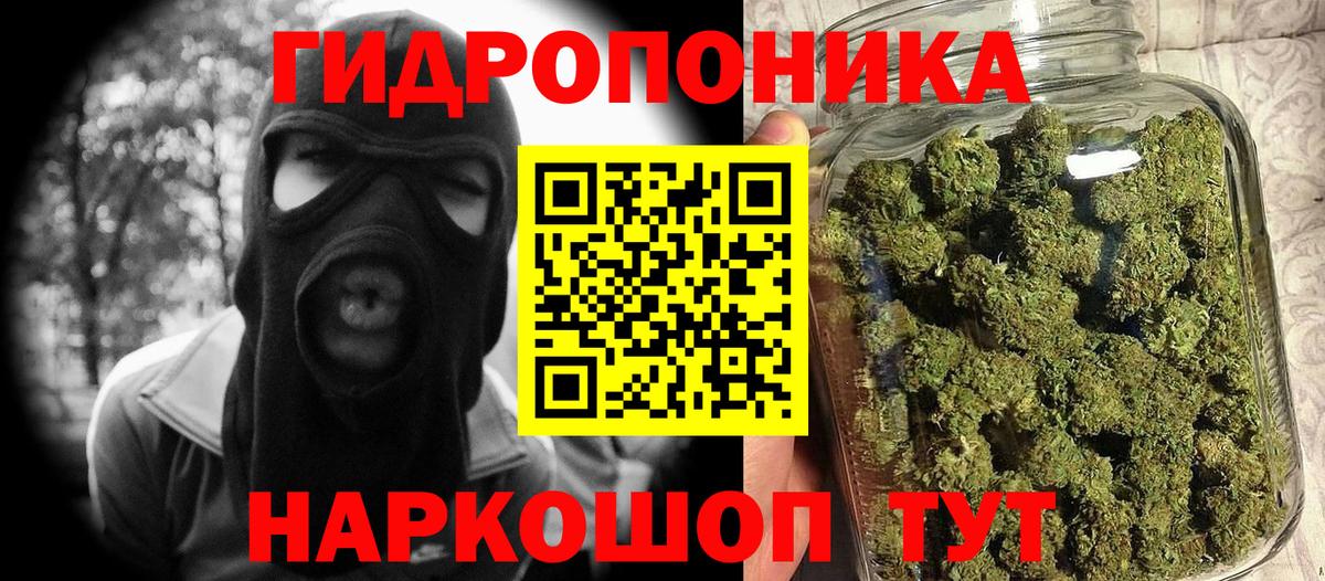 Канабис конопля  Бошки марихуана SATIVA & INDICA  Вход с VPN  МАРИХУАНА MAZAR  Канабис LSD WEED  Шахты 