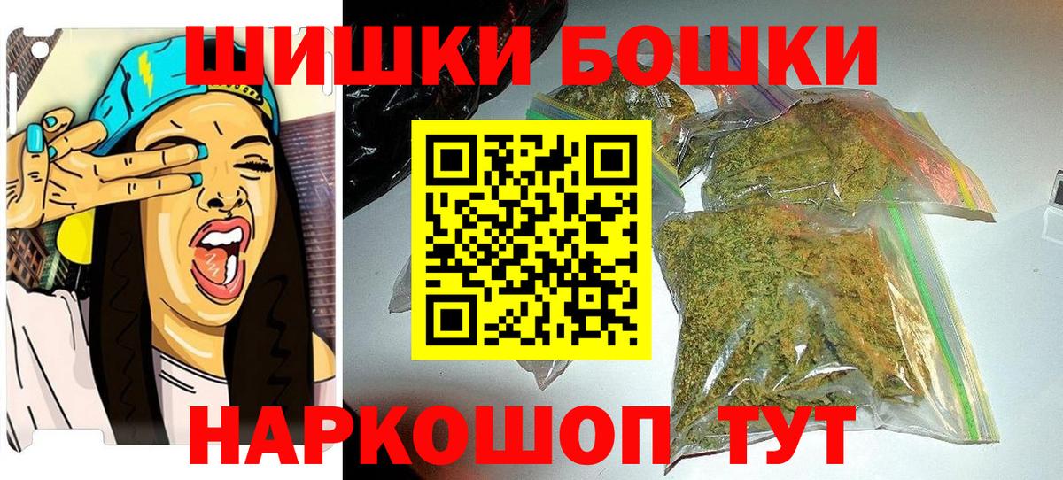 Канабис AK-47 Шахты